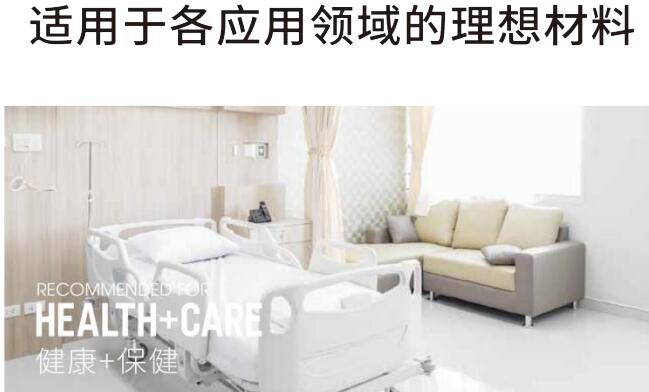 A级防火地板-应用于各领域
